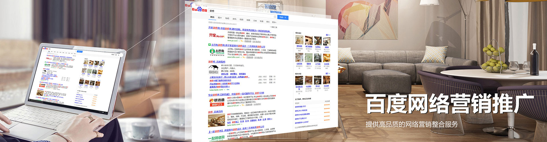 岑溪知乎信息流