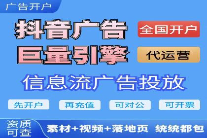 案例剖析：网络推广开户策略解析