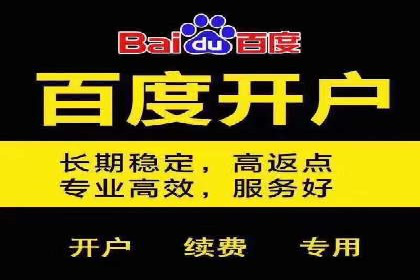 SEM外包公司成功案例：提升品牌曝光度