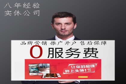 SEM账户托管优化前后对比分析
