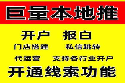 百度SEM竞价案例：揭秘高效广告投放策略